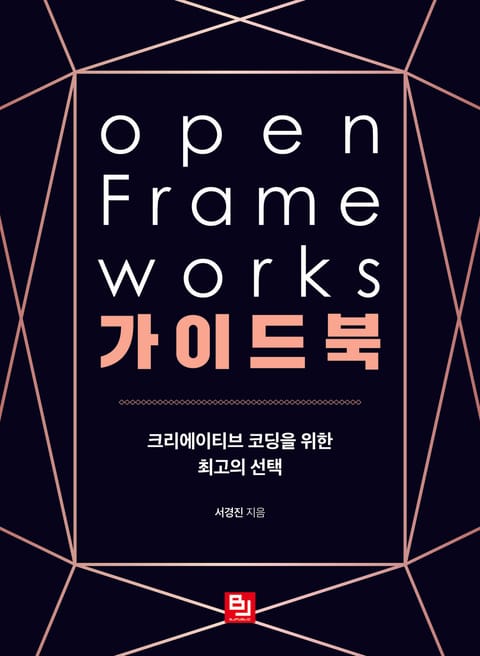 openFrameworks 가이드북 - 컴퓨터/IT - 전자책 - 리디 openFrameworks 가이드북