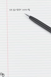 누구도 읽지 않았다 2023년 9월 표지 이미지