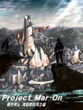 Project_Mar-On 21화