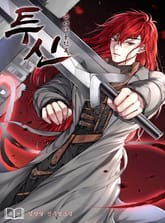 투신 구성영웅진록 표지 이미지