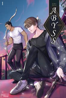 어비스(Abyss)