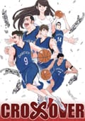 크로스오버 16화