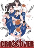 크로스오버 28화