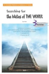 Searching for the Mates of THE WORDS 3 표지 이미지