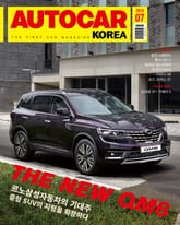 오토카 코리아 Autocar Korea 2019.7 표지 이미지