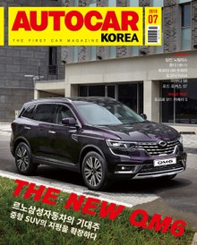 오토카 코리아 Autocar Korea 2019.7