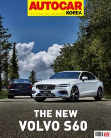 오토카 코리아 Autocar Korea 2019.9