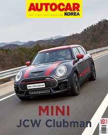 오토카 코리아 Autocar Korea 2020.05