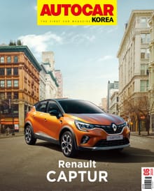 오토카 코리아 Autocar Korea 2020.06