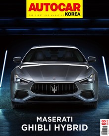 오토카 코리아 Autocar Korea 2020.08