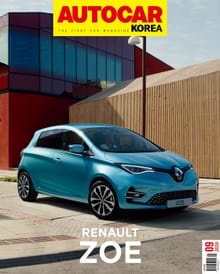 오토카 코리아 Autocar Korea 2020.09