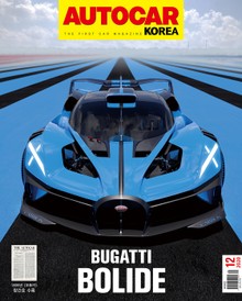 오토카 코리아 Autocar Korea 2020.12