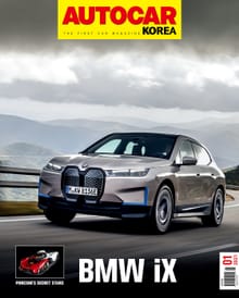 오토카 코리아 Autocar Korea 2021.01