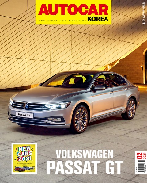 오토카 코리아 Autocar Korea 2021.02