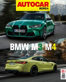 오토카 코리아 Autocar Korea 2021.04