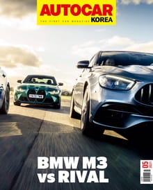 오토카 코리아 Autocar Korea 2021.05