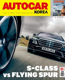 오토카 코리아 Autocar Korea 2021.06