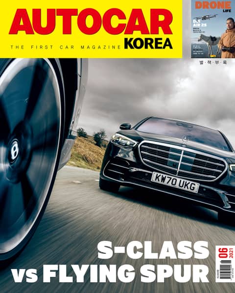 오토카 코리아 Autocar Korea 2021.06 표지 이미지