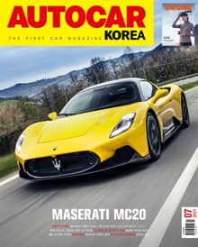 오토카 코리아 Autocar Korea 2021.07