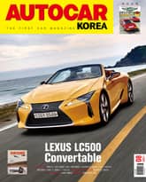 오토카 코리아 Autocar Korea 2021.08 표지 이미지
