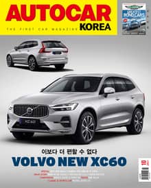 오토카 코리아 Autocar Korea 2021.10