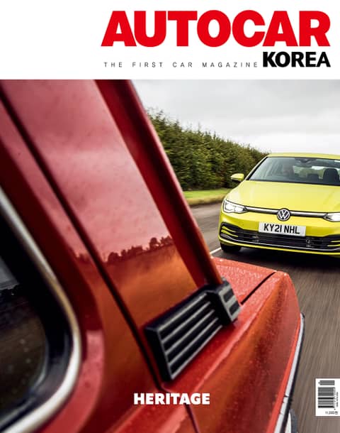 오토카 코리아 Autocar Korea 2022.01 표지 이미지