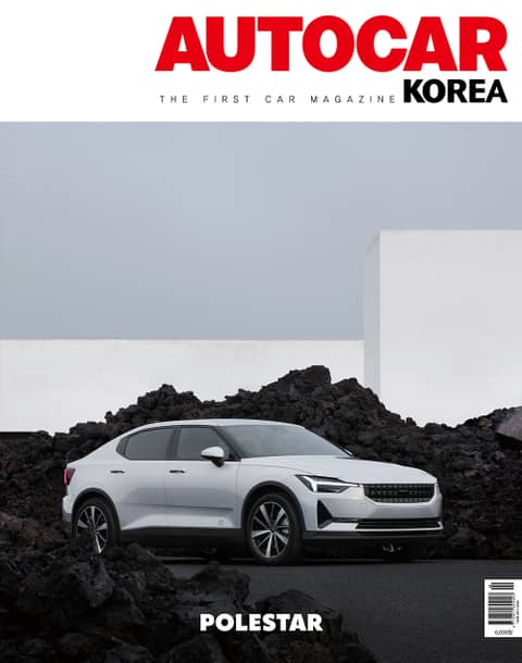 오토카 코리아 Autocar Korea 2022.02 표지 이미지