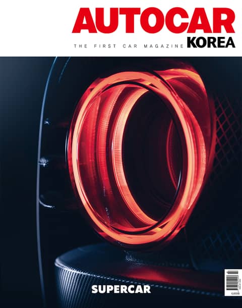 오토카 코리아 Autocar Korea 2022.03 표지 이미지