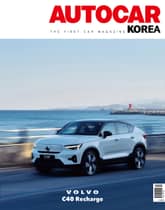 오토카 코리아 Autocar Korea 2022.04 표지 이미지