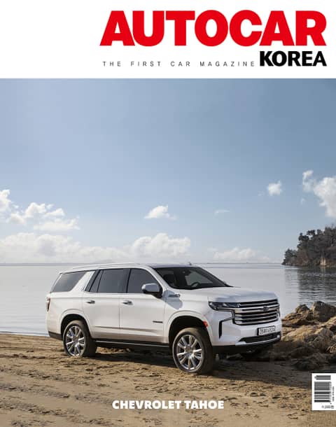 오토카 코리아 Autocar Korea 2022.05