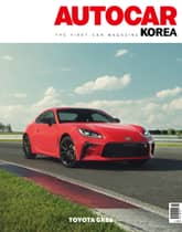 오토카 코리아 Autocar Korea 2022.06 표지 이미지