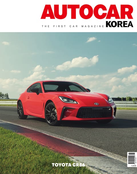 오토카 코리아 Autocar Korea 2022.06 표지 이미지