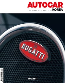 오토카 코리아 Autocar Korea 2022.08