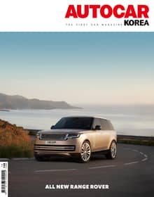 오토카 코리아 Autocar Korea 2022.10