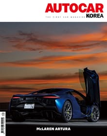 오토카 코리아 Autocar Korea 2022.11