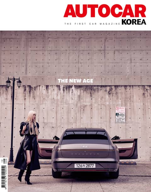 오토카 코리아 Autocar Korea 2022.12 표지 이미지
