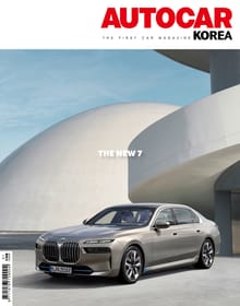 오토카 코리아 Autocar Korea 2023.01