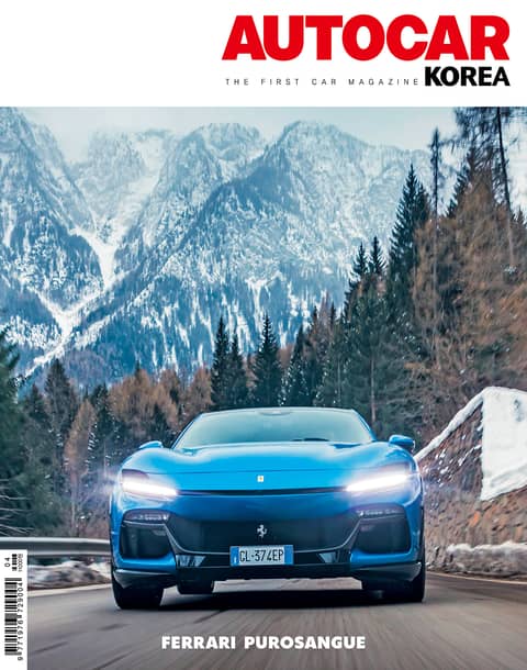 오토카 코리아 Autocar Korea 2023.04 표지 이미지