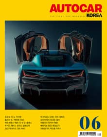 오토카 코리아 Autocar Korea 2023.06