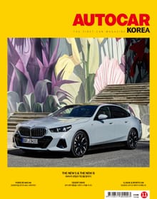 오토카 코리아 Autocar Korea 2023.11