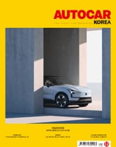 오토카 코리아 Autocar Korea 2023.12 표지 이미지