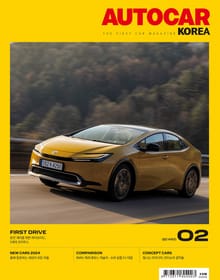 오토카 코리아 Autocar Korea 2024.02