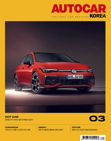 오토카 코리아 Autocar Korea 2024.03