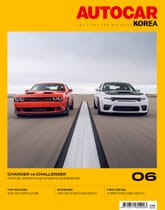 오토카 코리아 Autocar Korea 2024.06 표지 이미지