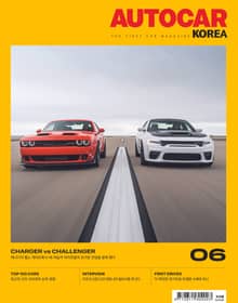 오토카 코리아 Autocar Korea 2024.06