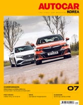 오토카 코리아 Autocar Korea 2024.07 표지 이미지