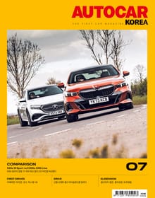 오토카 코리아 Autocar Korea 2024.07