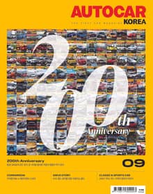 오토카 코리아 Autocar Korea 2024.09
