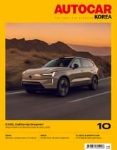 오토카 코리아 Autocar Korea 2024.10 표지 이미지