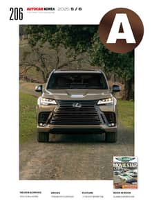 오토카 코리아 Autocar Korea 2025.5-6